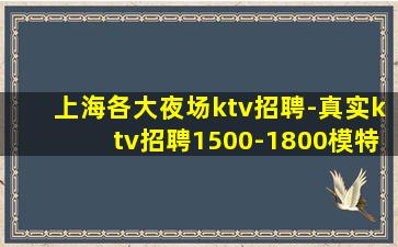 松原酒吧招聘