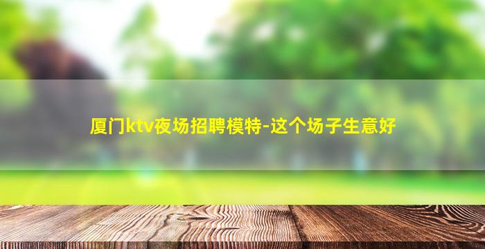 宣城酒吧招聘