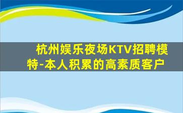 山南夜总会招聘